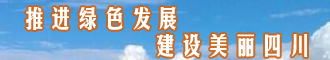 眉山市交通运输局