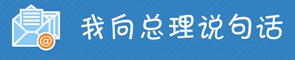 图说我们的价值观