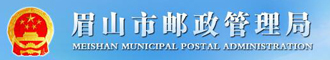 邮局