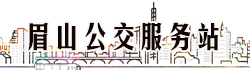眉山市委老干部局