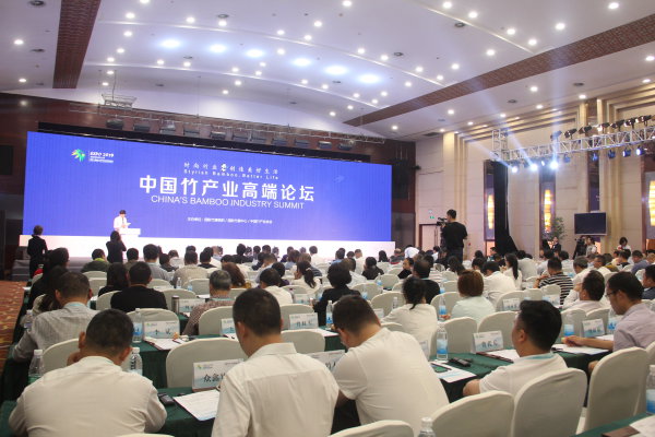 2019国际（眉山）竹产业交易博览会在青神举行