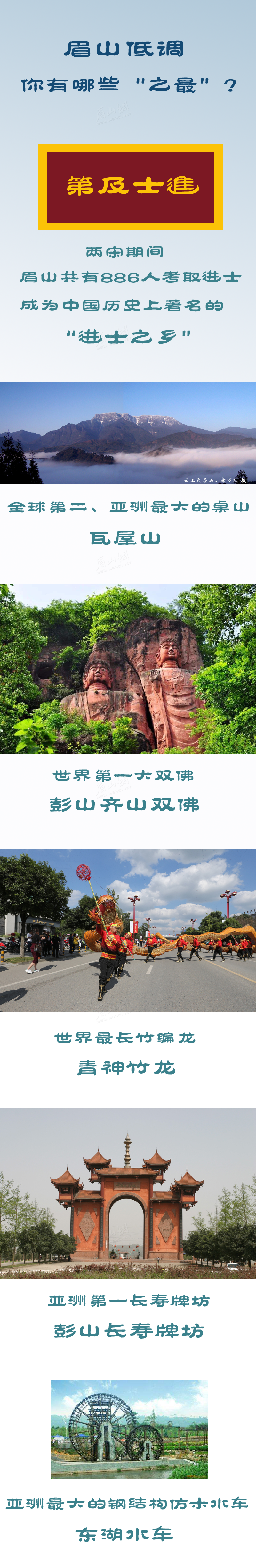 美食10 水印.png