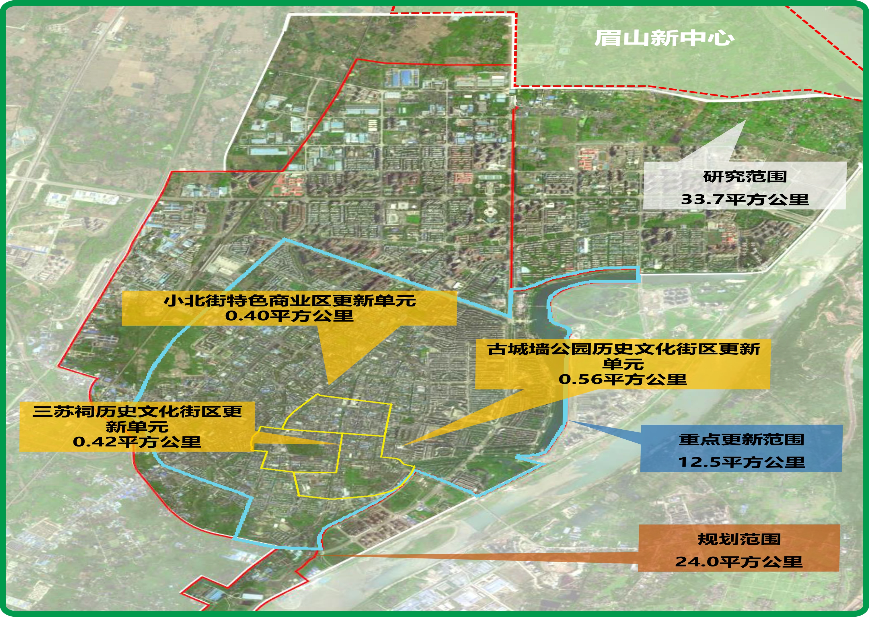 城市更新重点更新区域.jpg