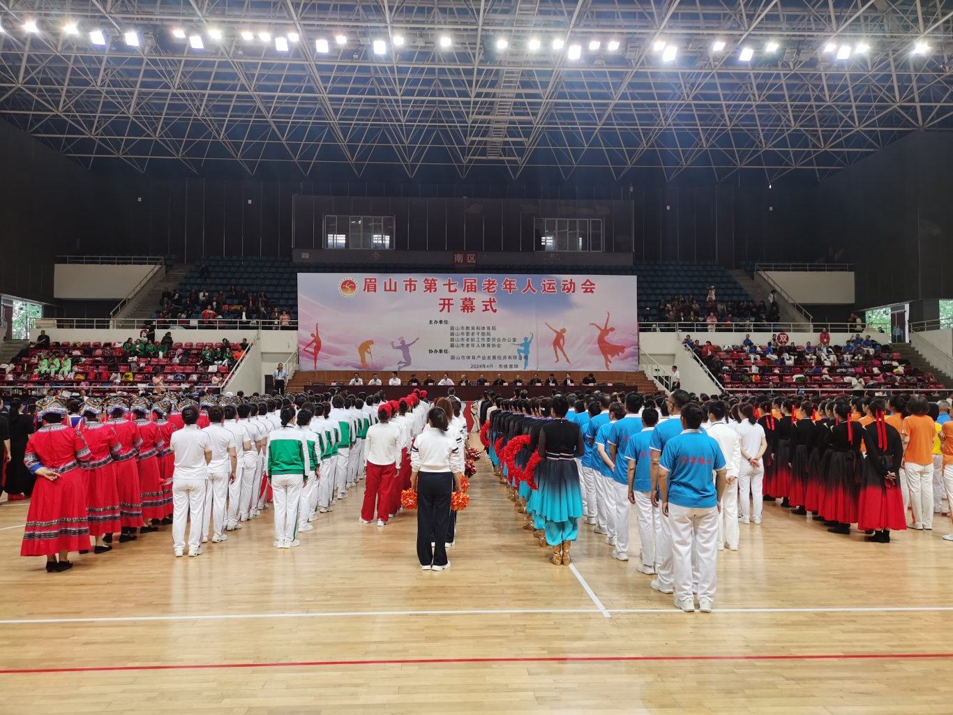 开幕式现场。 (2).jpg
