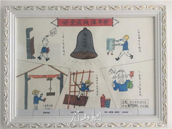QQ图片20190628153147.jpg