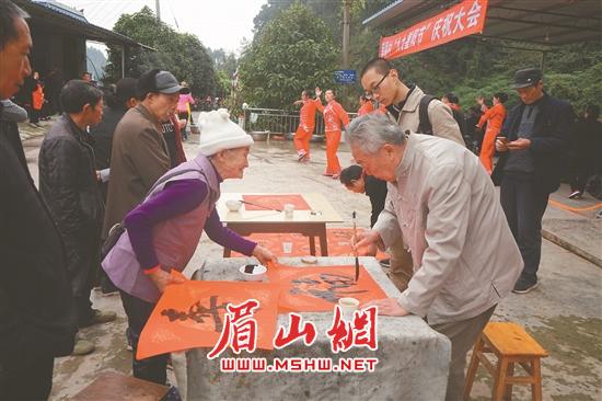 为老人书写“福”字。.jpg