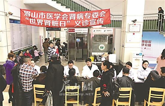 义诊现场。.jpg