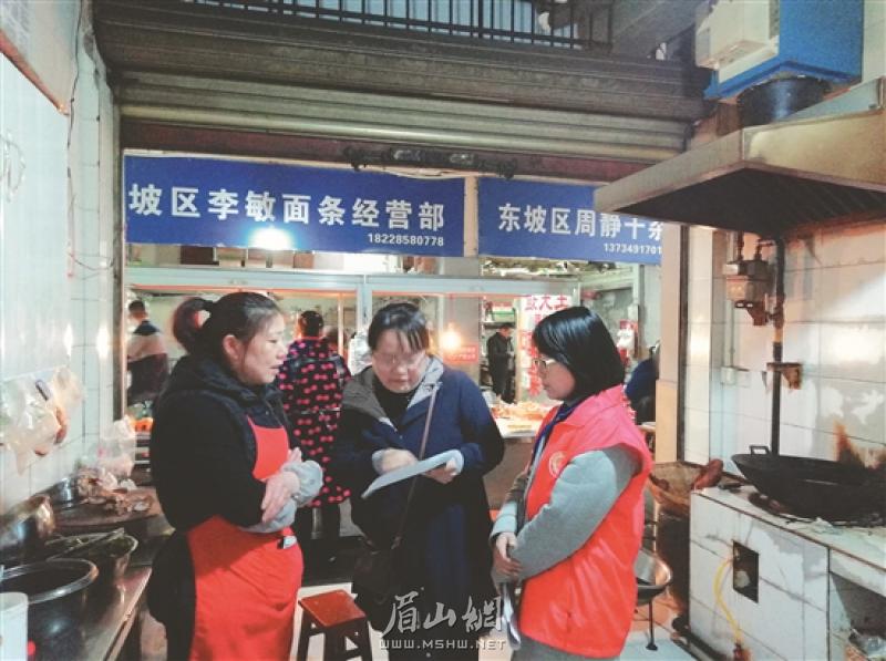 向商家宣传。.jpg 向商家宣传。.jpg