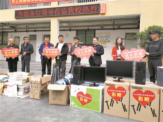 现场捐赠相关物品。.jpg