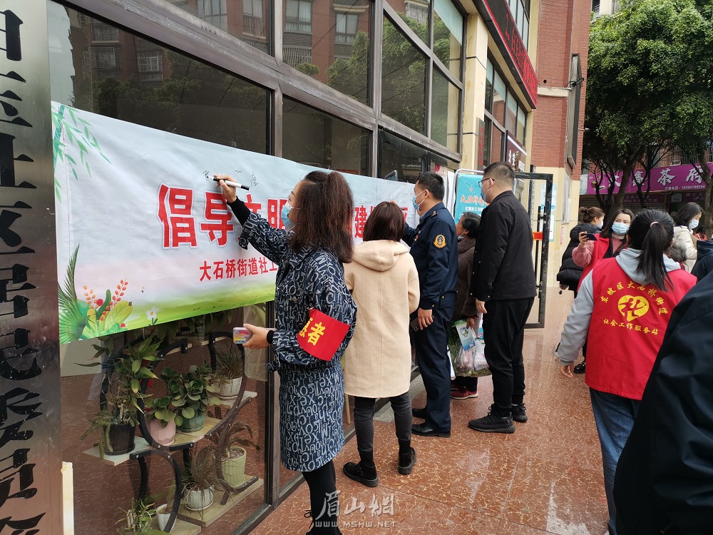 在文明新风倡导签名墙前，辖区居民和志愿者们郑重签名。.jpg