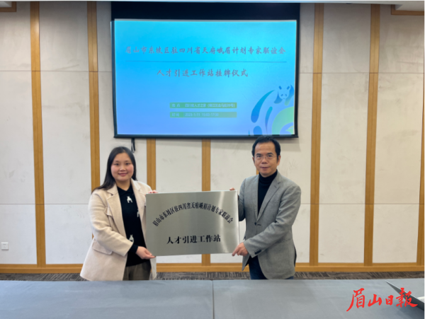 挂牌仪式现场。