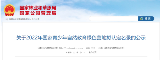 微信图片_20221021172915.png