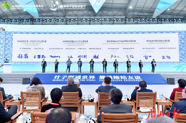  竹博会。