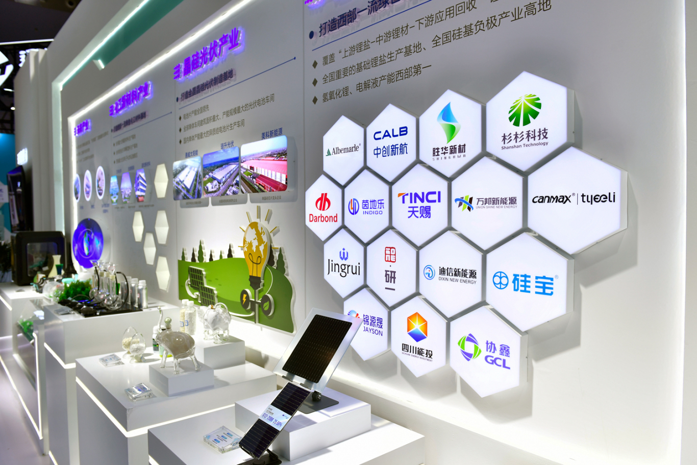 “东坡制造”板块则集展示了眉山“1+3”主导产业。眉山日报全媒体记者 廖波 摄.jpg