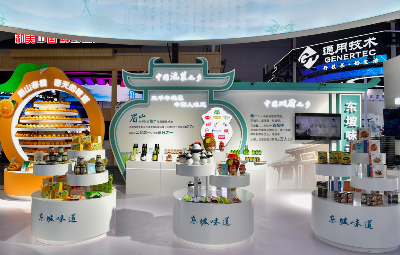 东坡味道板块。眉山日报全媒体记者 廖波 摄 (1).jpg