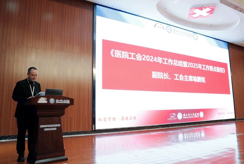 工会20252_副本.jpg