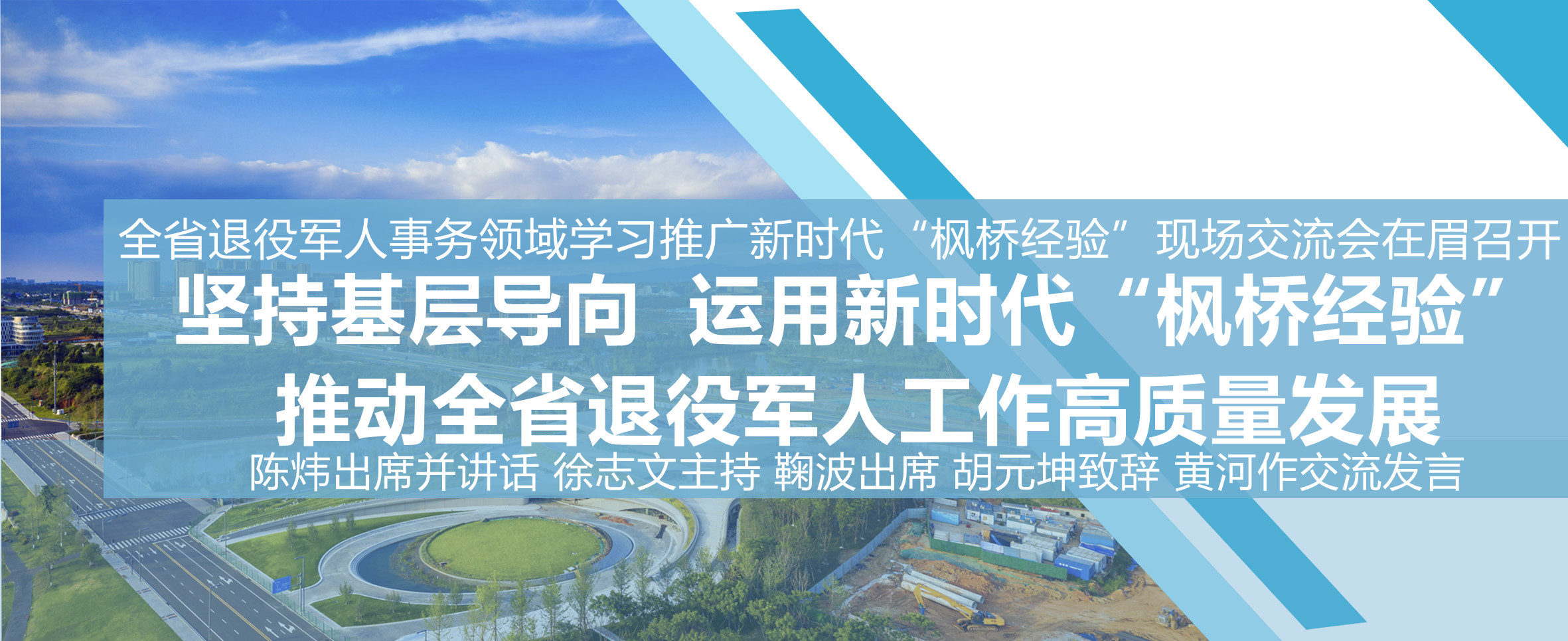 枫桥_副本.jpg