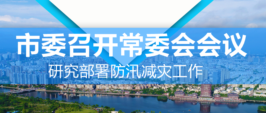 0524书记.jpg