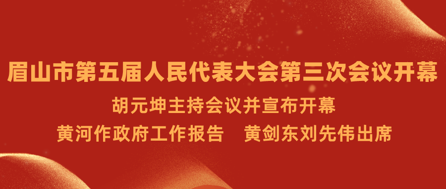 人大标题.png