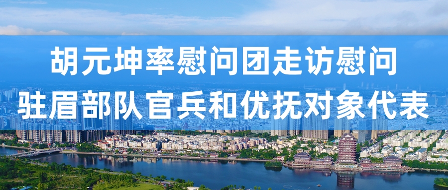 书记230728.jpg