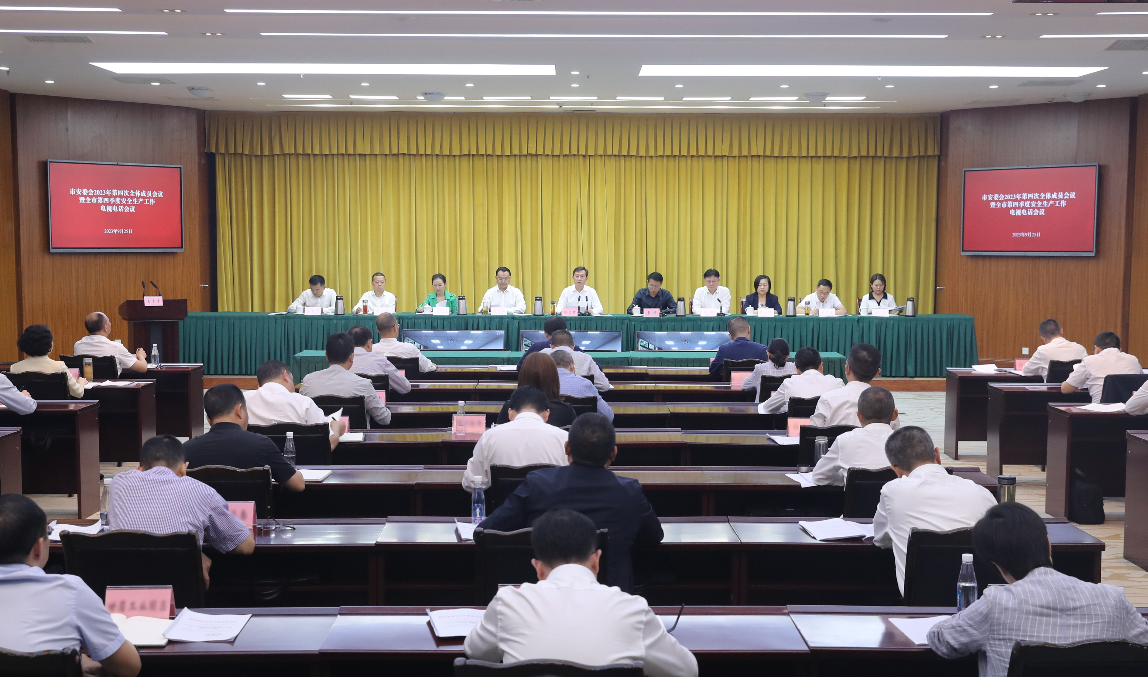 安委会图.jpg