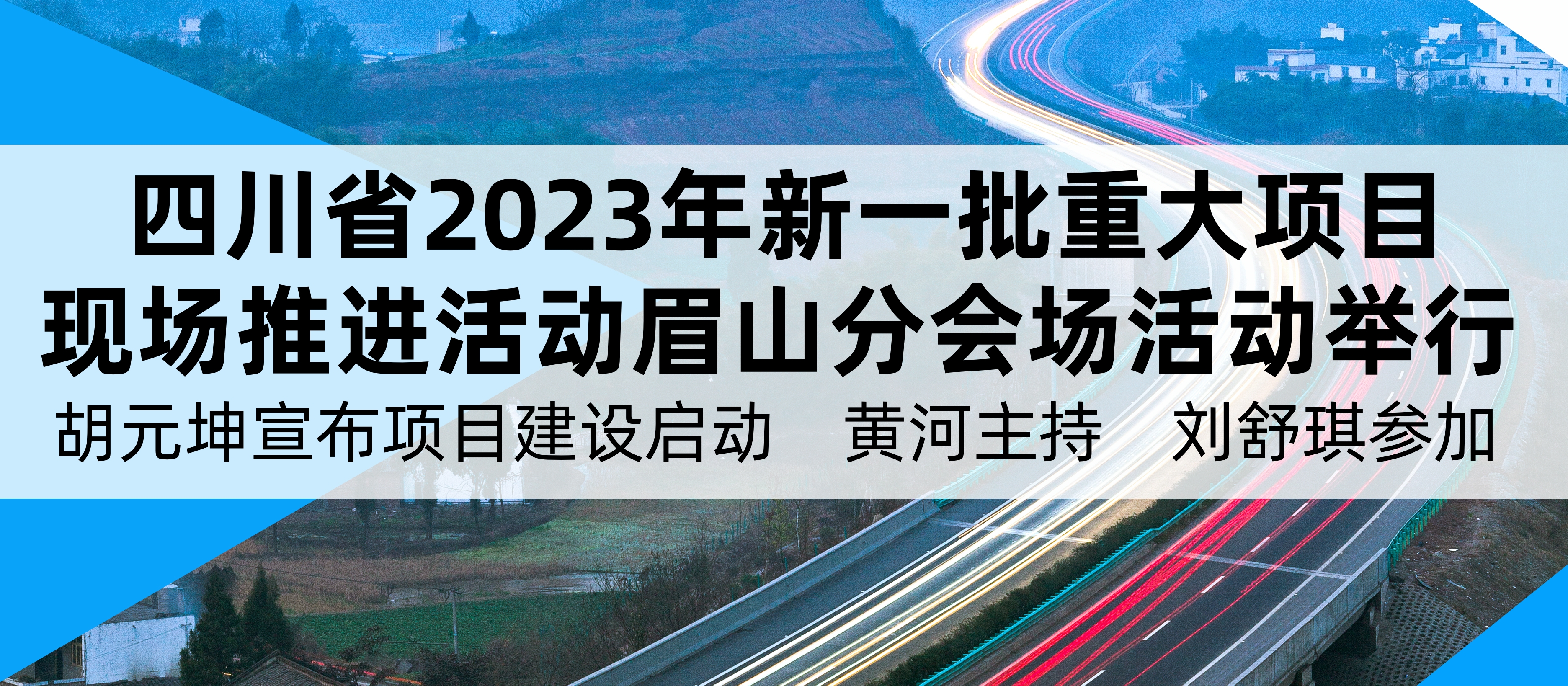 项目标题图.jpg