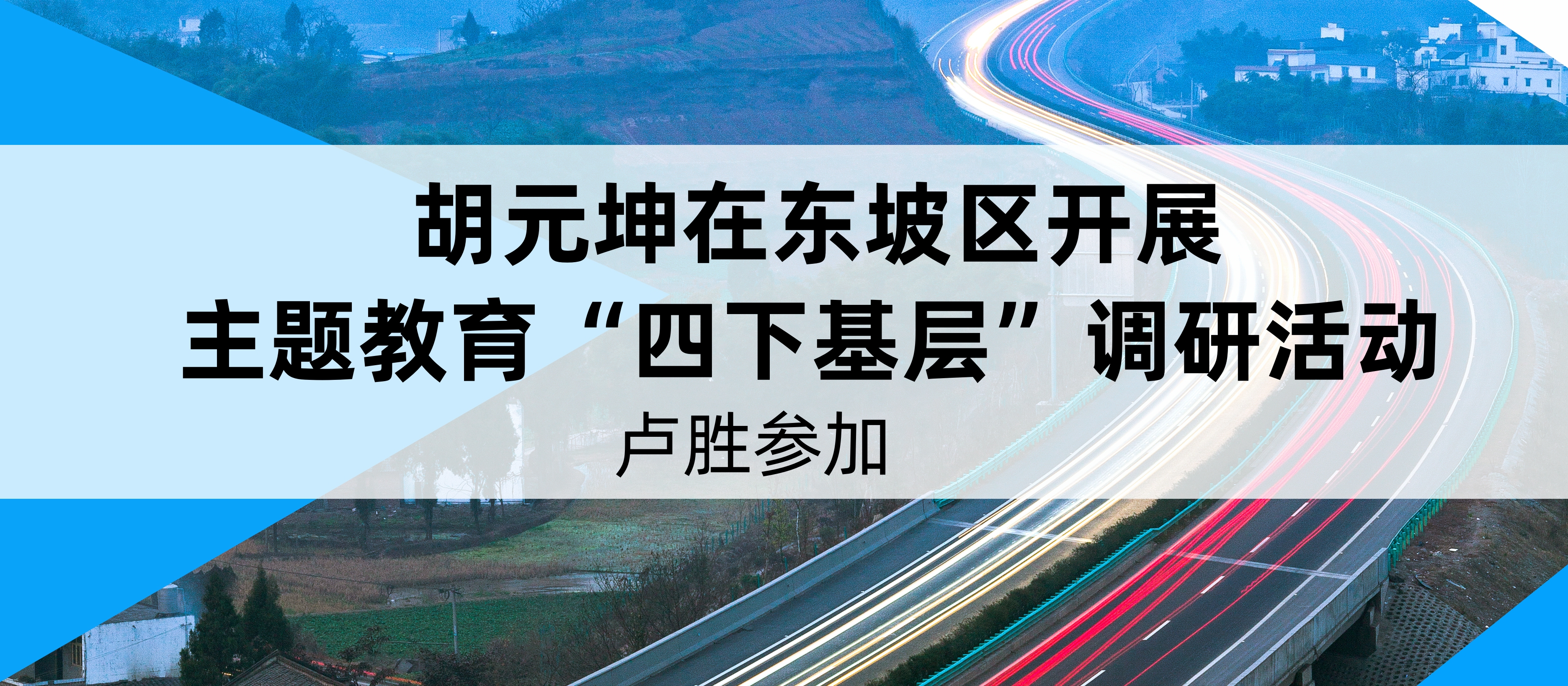 调研图2.jpg