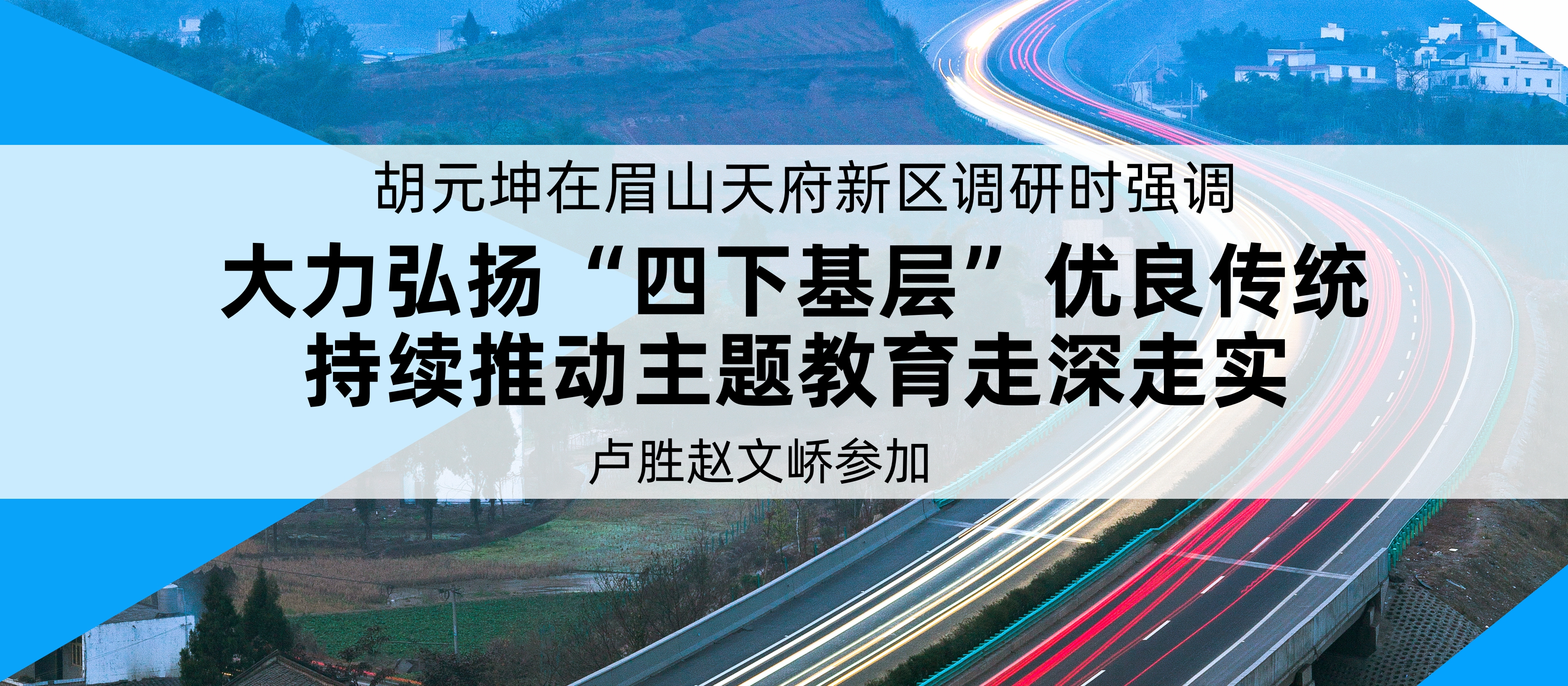 书记调研图.jpg