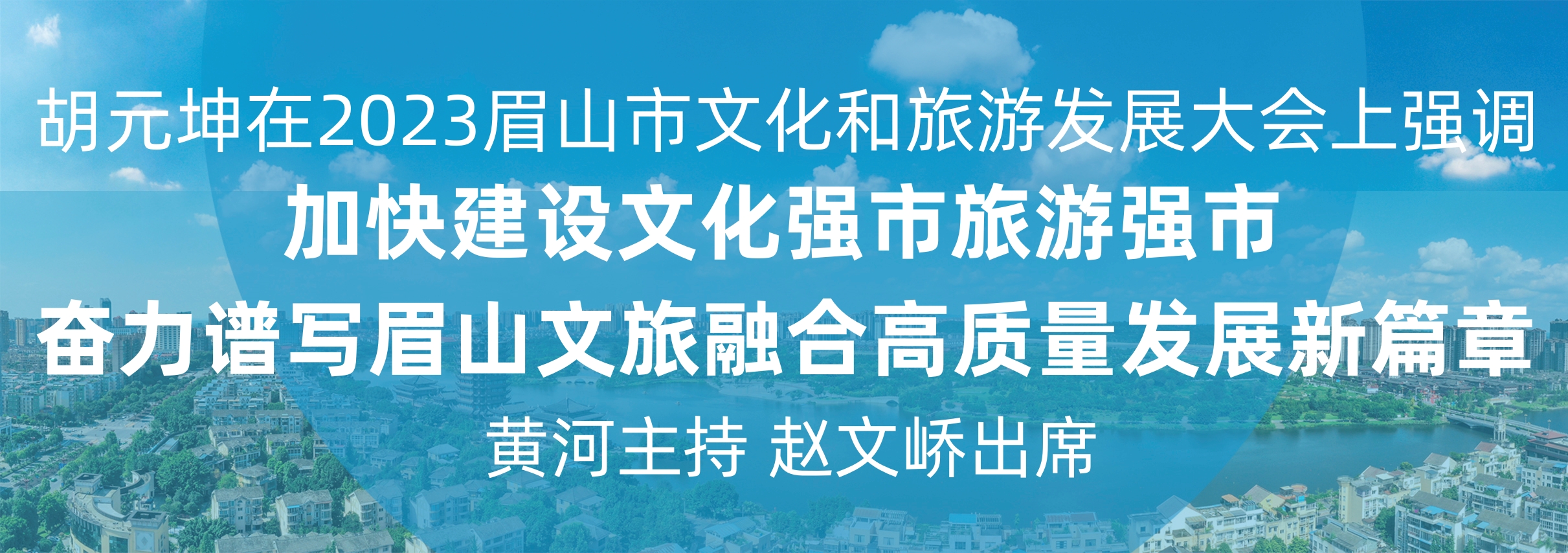 书记231206.jpg