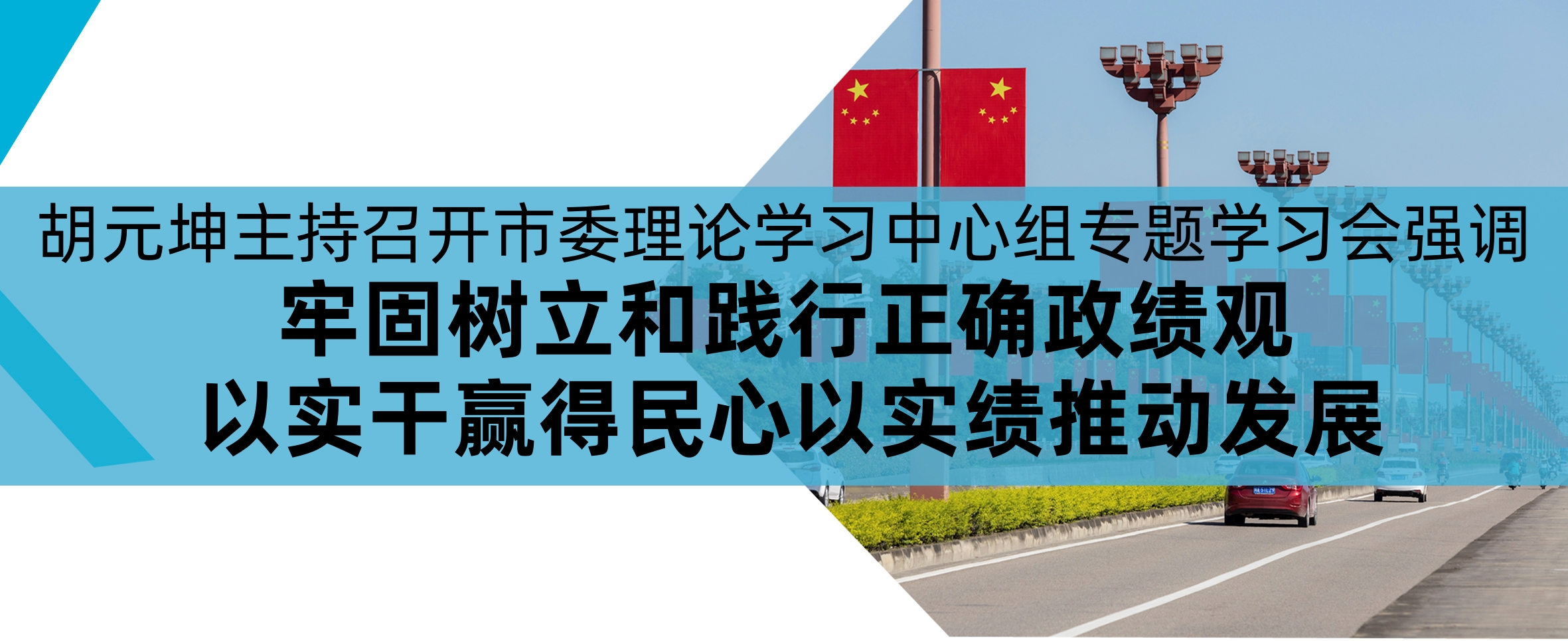 中心学习.jpg