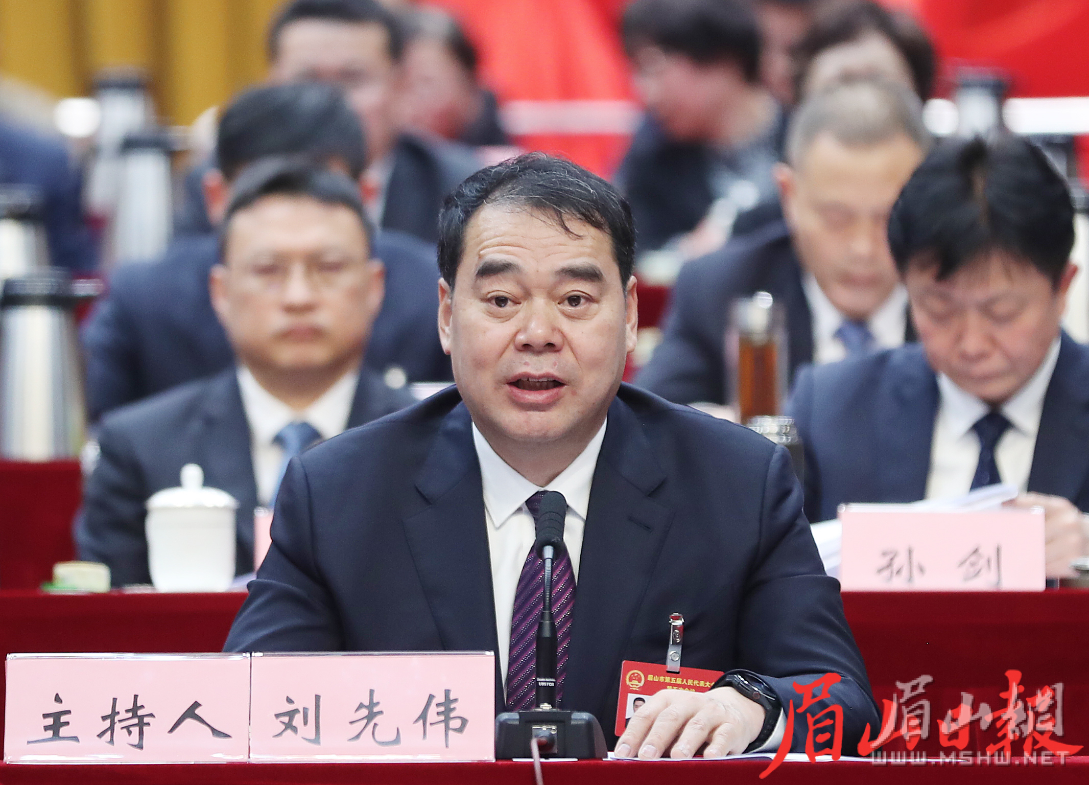 市人大常委会主任刘先伟主持会议。眉山日报全媒体记者 雷同 摄
