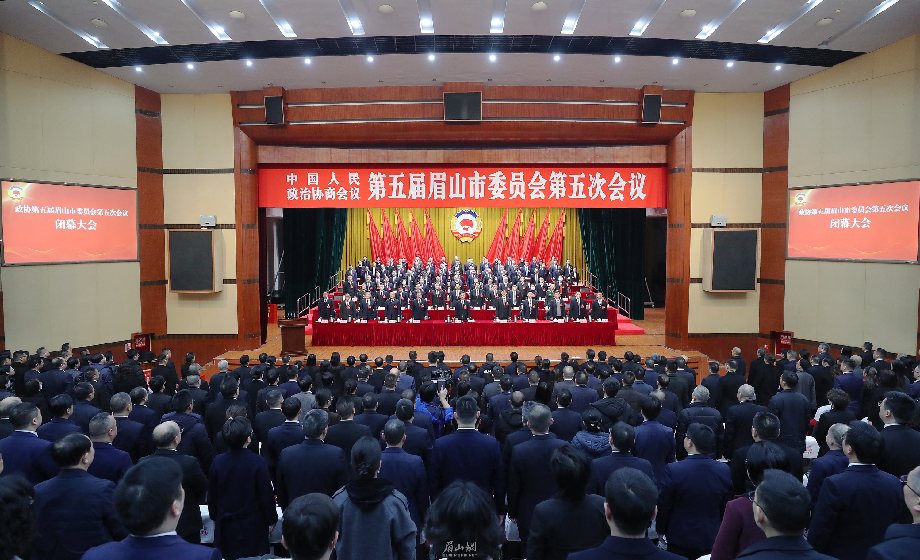 政协闭幕.jpg