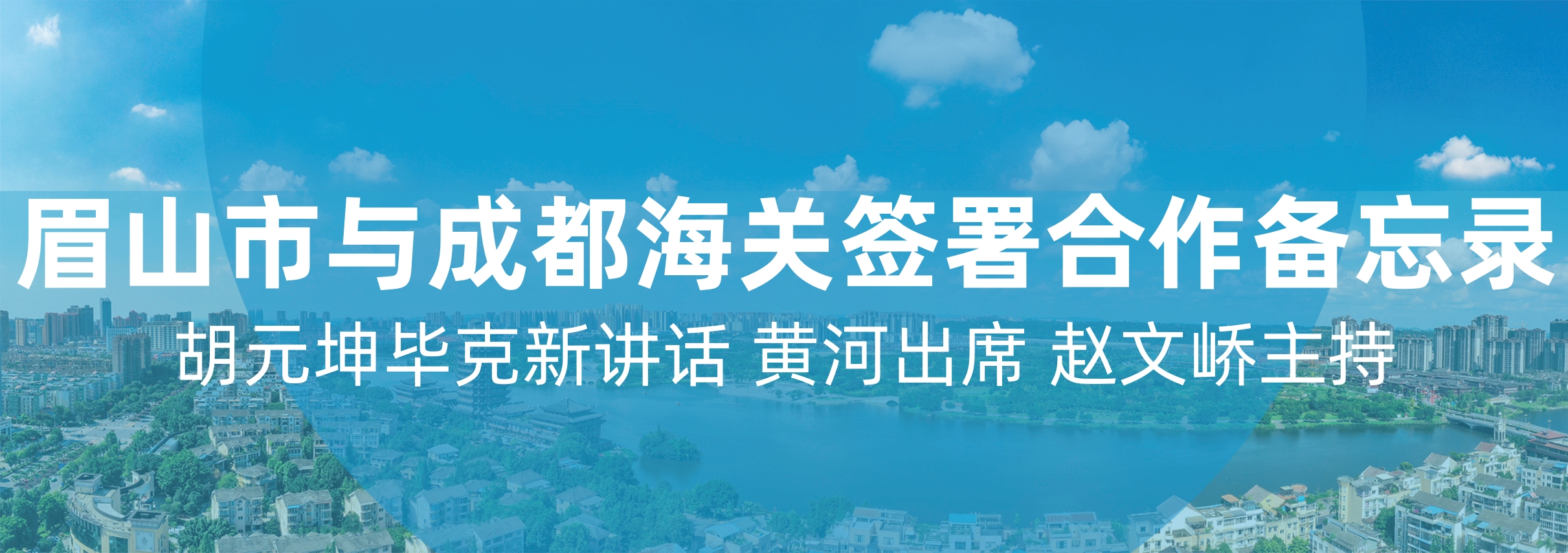 书记240119.jpg 书记240119.jpg