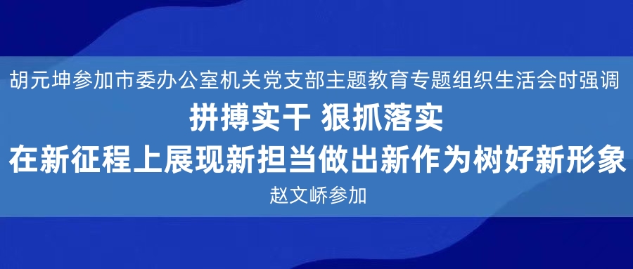 支部图.jpg