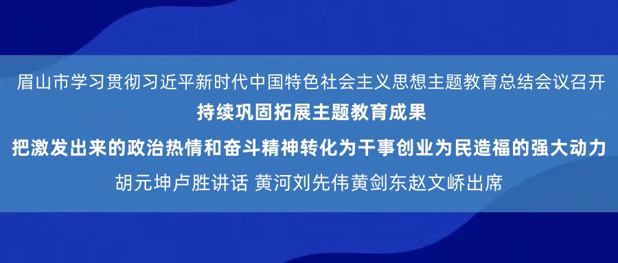 主题教育.jpg