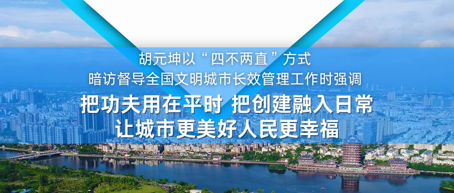 把严防输入作为当前最紧迫的任务 全力以赴打好疫情防控阻击战.jpg