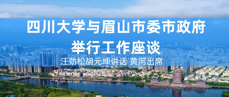 书记座谈240417.jpg