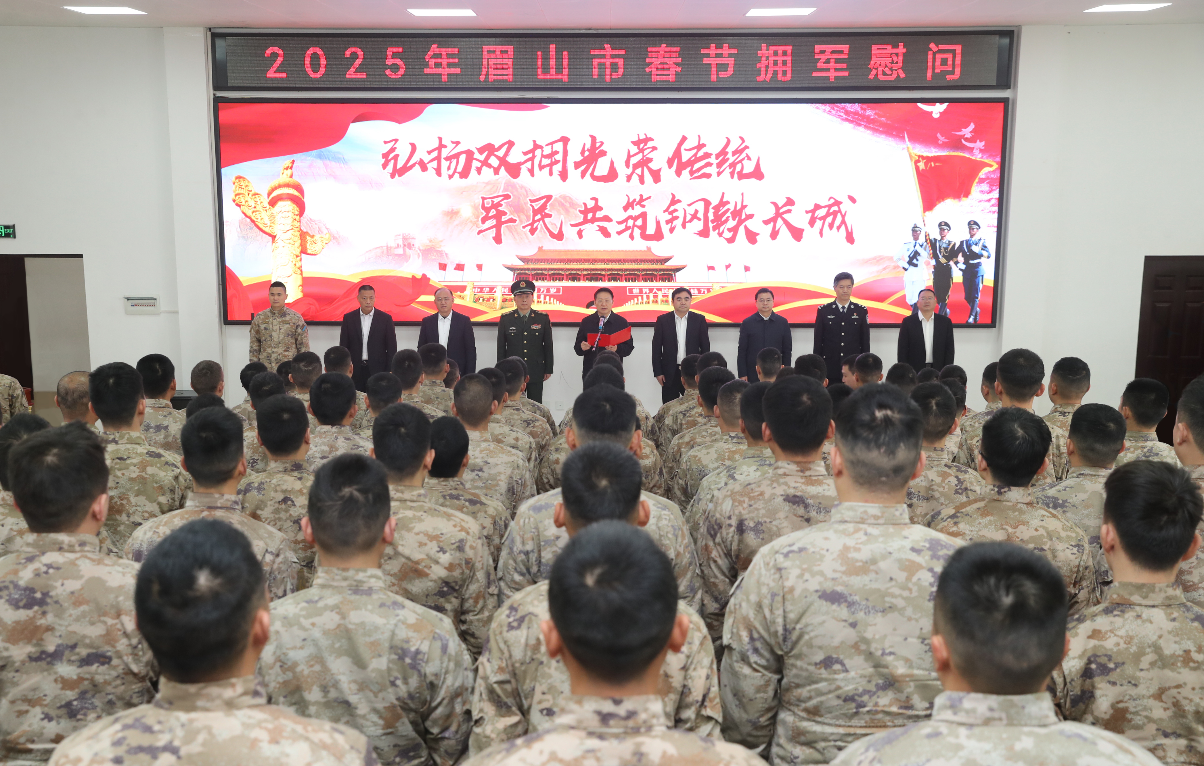 书记拥军2.jpg
