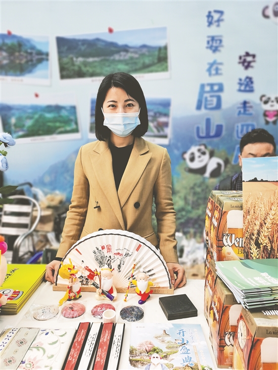 推介眉山文创产品。