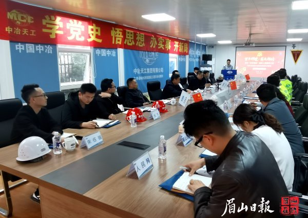 学习党史。