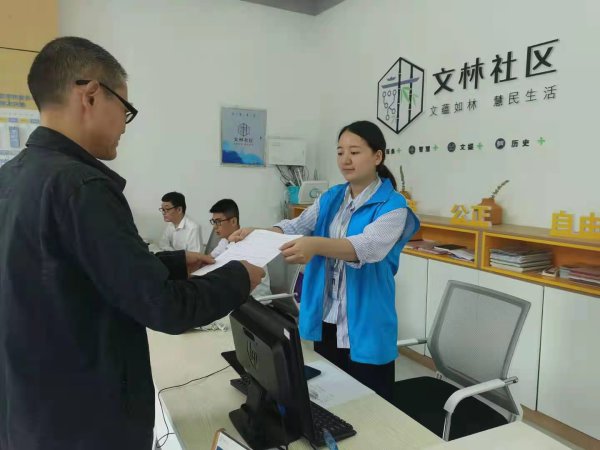 社区工作人员热情接待办事群众。