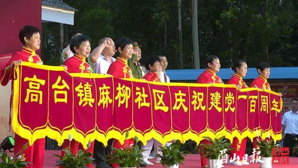 党员群众载歌载舞颂党恩。 党员群众载歌载舞颂党恩。