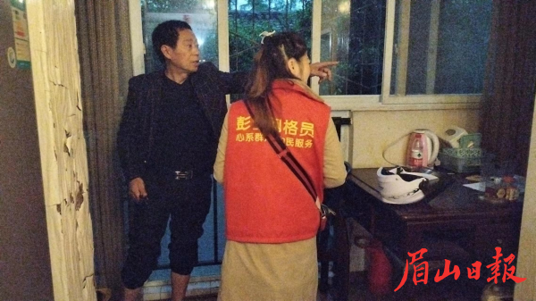  查看住户家中滴水情况。