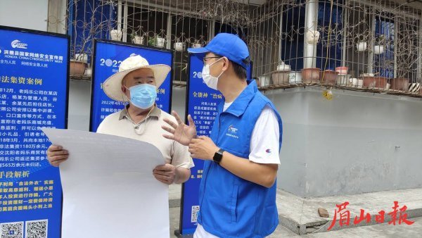 工作人员向居民宣传网络安全知识。 工作人员向居民宣传网络安全知识。