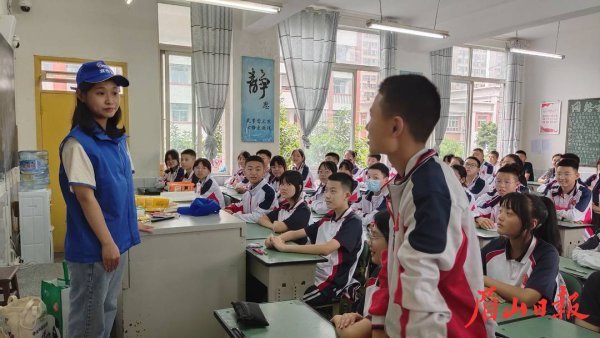 开展网络安全课 开展网络安全课