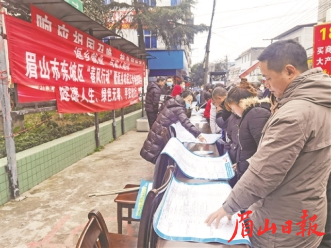 东坡区就创中心在多悦镇开展专场招聘会。