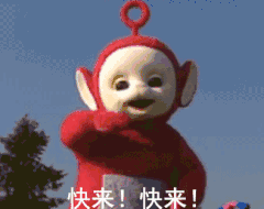 QQ图片20230111134155.gif