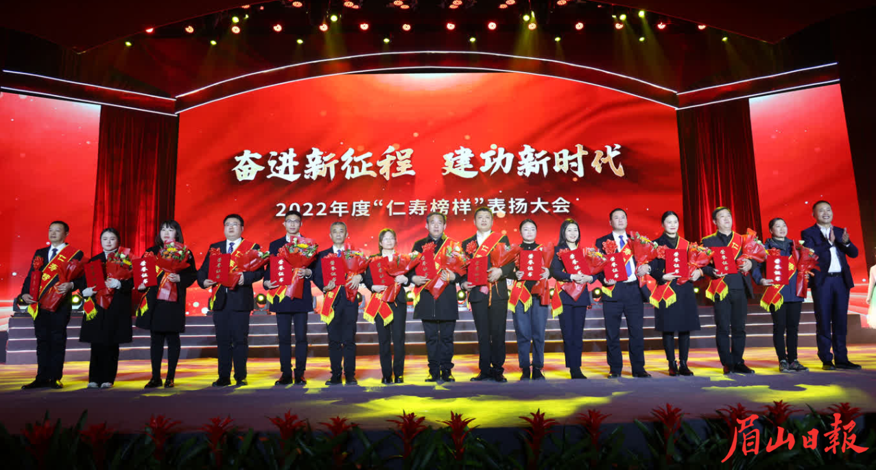 表扬大会现场。