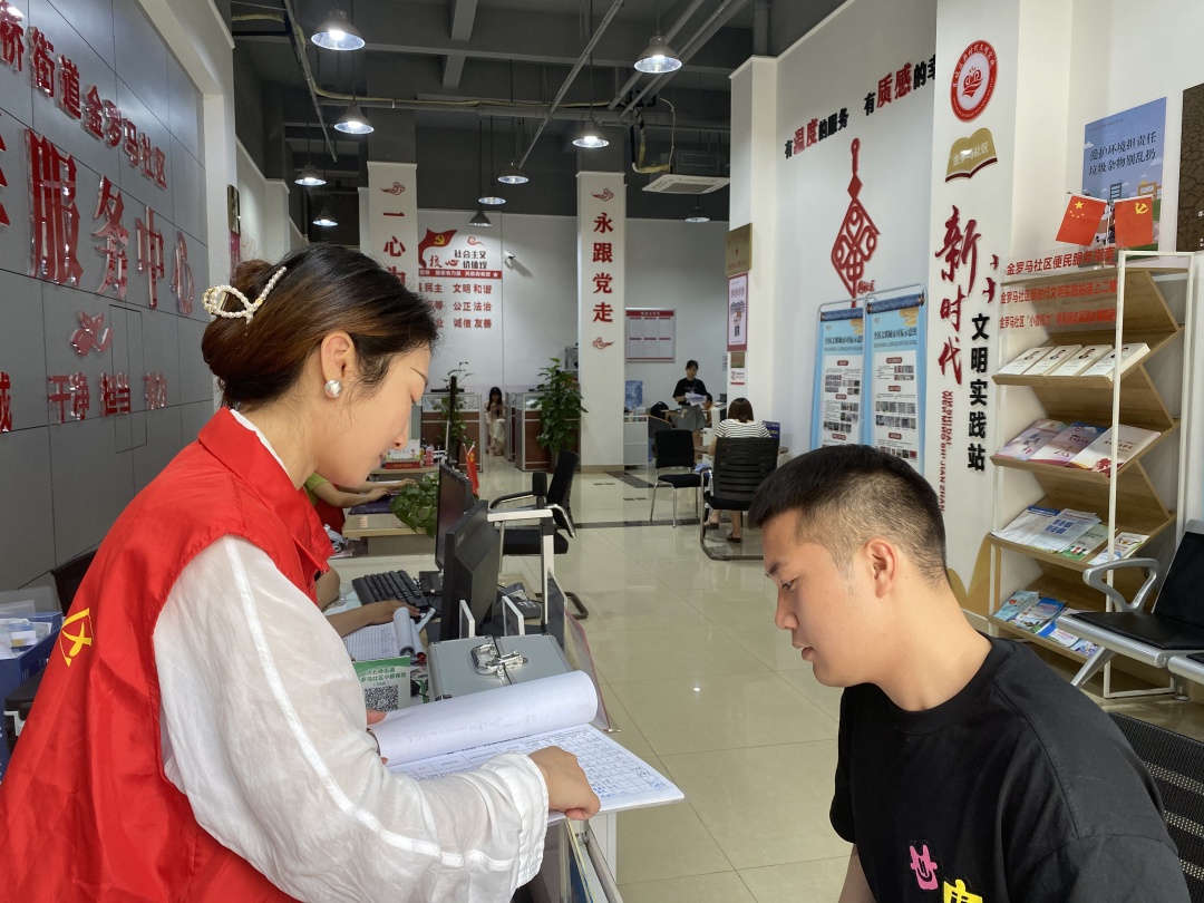 社区工作人员耐心为居民办理业务。.jpg
