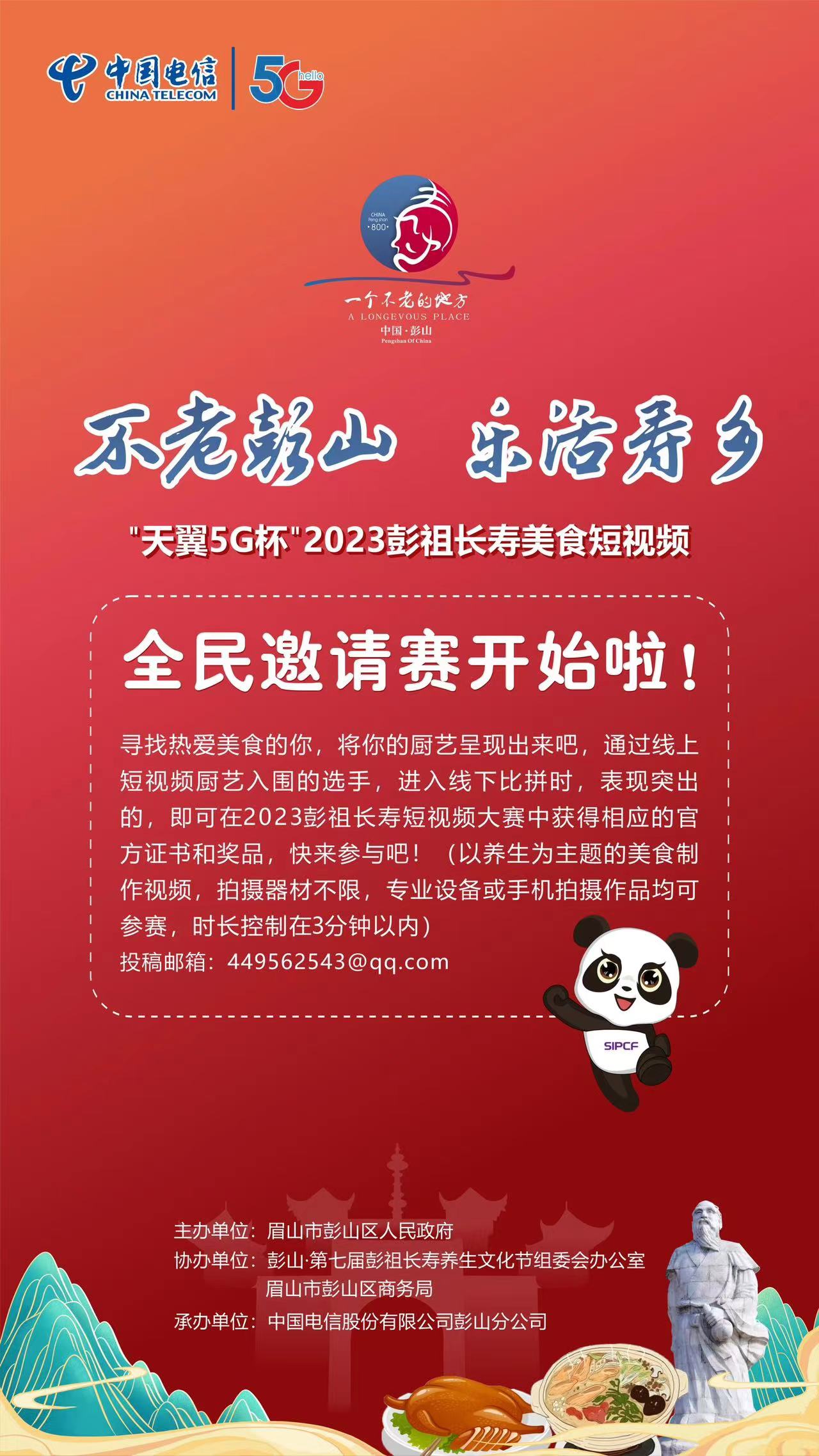 微信图片_20230926164857.jpg